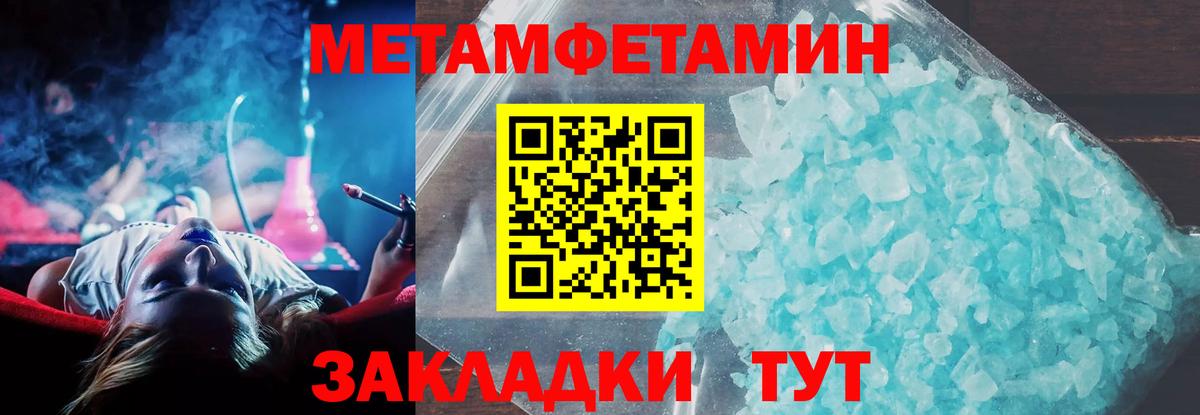 АМФЕТАМИН  Amphetamine 98%  Вход с VPN  Подольск 
