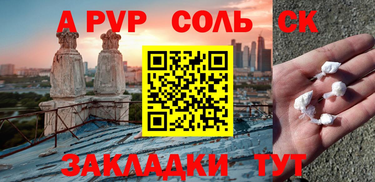 Подольск  Альфа ПВП крисы CK  как найти закладки  Alfa_PVP кристаллы  Вход с VPN  Alpha PVP СК КРИС 