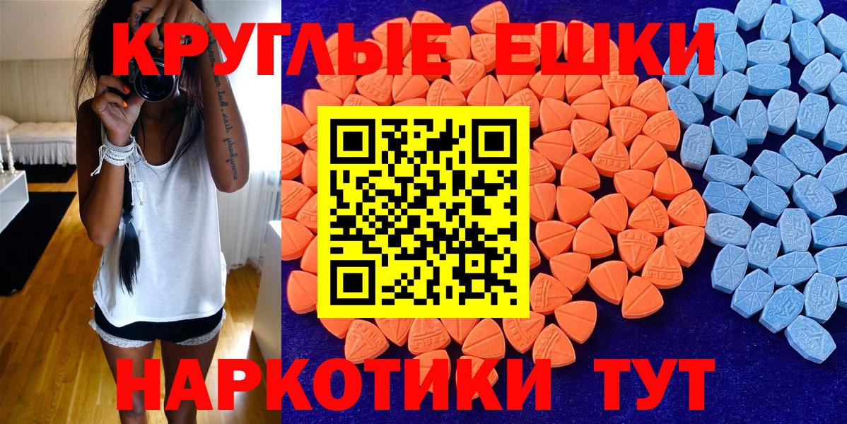 ЭКСТАЗИ mix Подольск