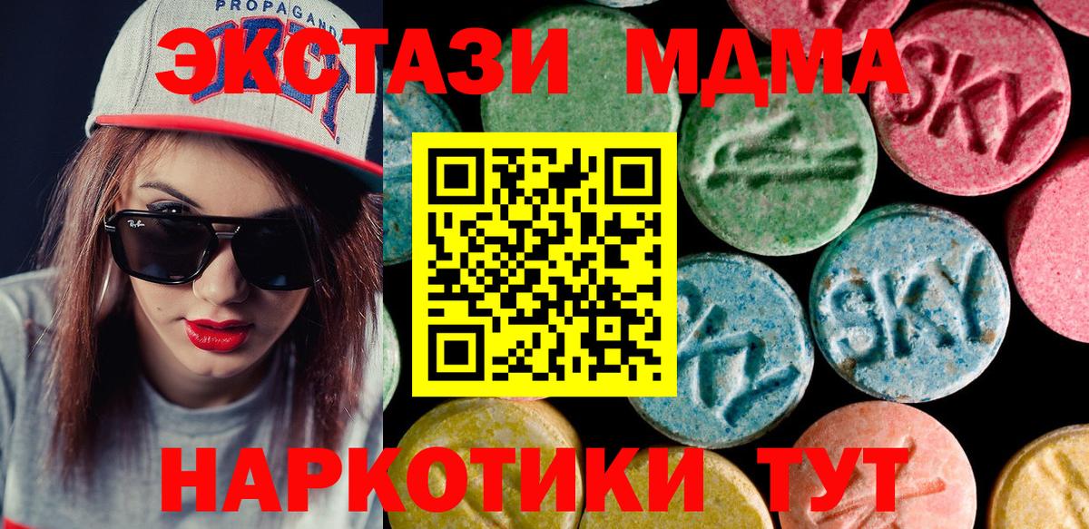 ЭКСТАЗИ бентли  Вход с VPN  Подольск 