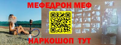 амфетамин Можга