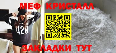 амфетамин Можга
