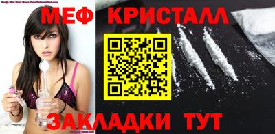 mdma Можайск
