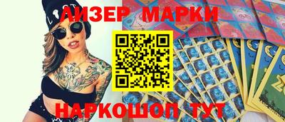PSILOCYBIN Моздок