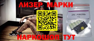 амфетамин Можга
