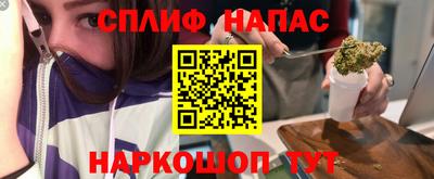 амфетамин Можга