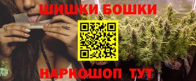 амфетамин Можга