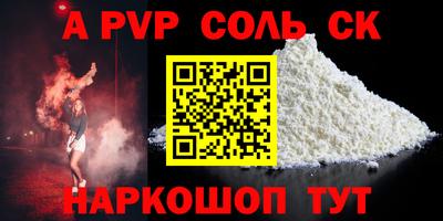 mdma Можайск