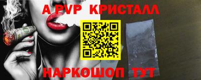 PSILOCYBIN Моздок