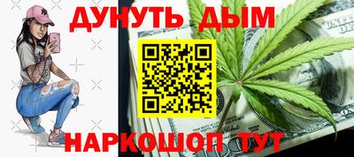 PSILOCYBIN Моздок