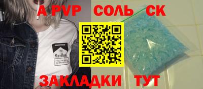 mdma Можайск