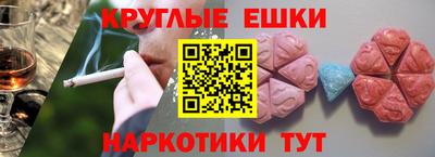 PSILOCYBIN Моздок