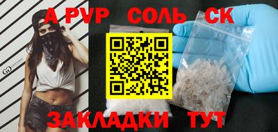 PSILOCYBIN Моздок