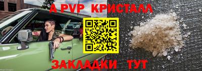 амфетамин Можга