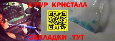 амфетамин Можга