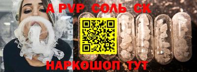 амфетамин Можга