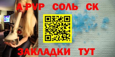 mdma Можайск