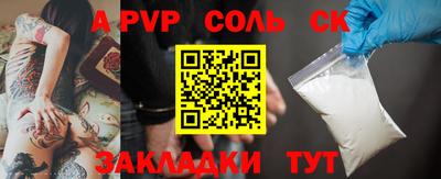 mdma Можайск