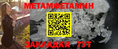 mdma Можайск