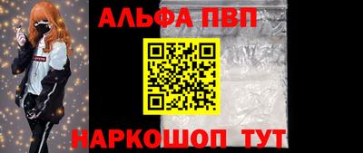PSILOCYBIN Моздок