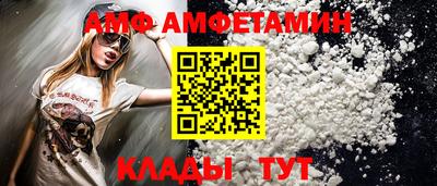 амфетамин Можга