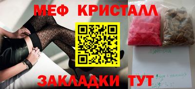 mdma Можайск