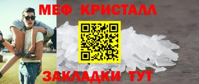 амфетамин Можга