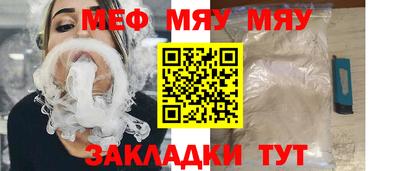 PSILOCYBIN Моздок