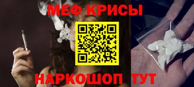 амфетамин Можга