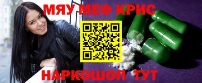 PSILOCYBIN Моздок