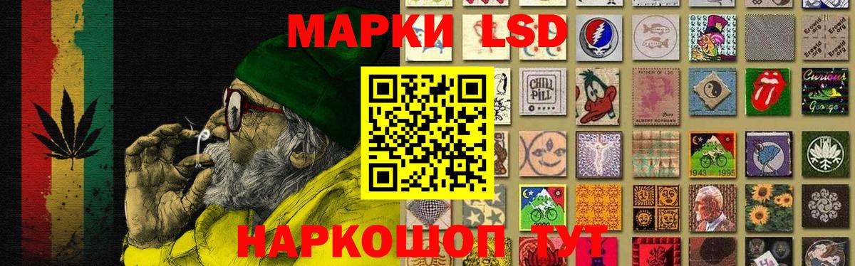 Лсд 25 экстази кислота  Вход с VPN  LSD-25 экстази  Подольск  Лсд 25 экстази ecstasy 