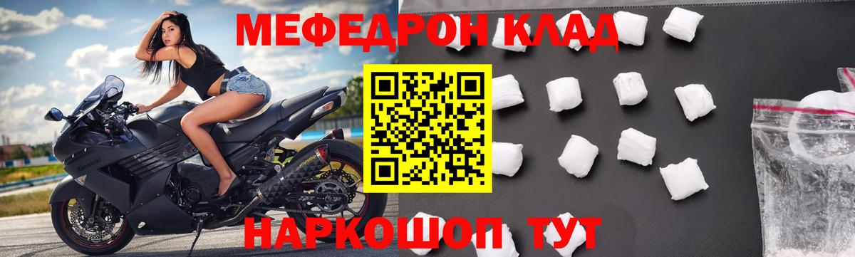 Подольск  МЯУ-МЯУ мяу мяу  Вход с VPN 