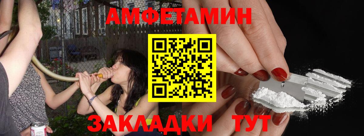 Метамфетамин мет  Вход с VPN  Подольск  Метамфетамин мет 