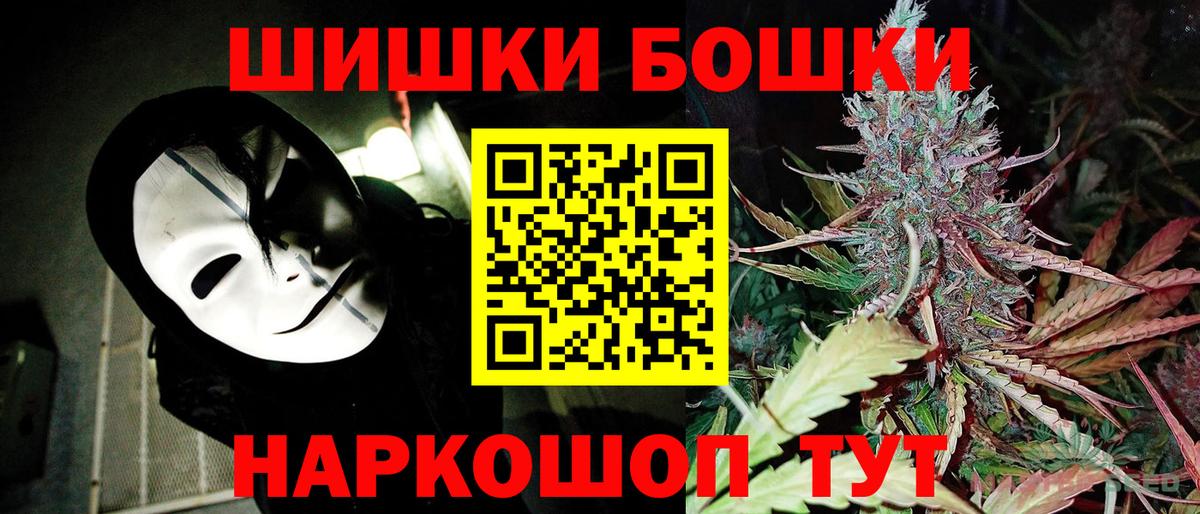 Марихуана семена  Марихуана SATIVA & INDICA  Каннабис тримм  Подольск  Вход с VPN 